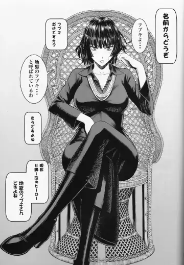 [Inomaru] Geneki B-kyuu 1-i Hero Jigoku no Fubuki AV Debut!! Fhentai - Page 3