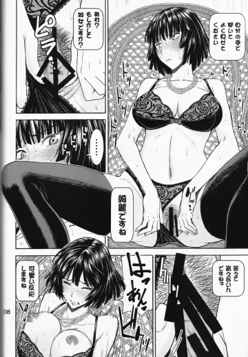 [Inomaru] Geneki B-kyuu 1-i Hero Jigoku no Fubuki AV Debut!! Fhentai - Page 8