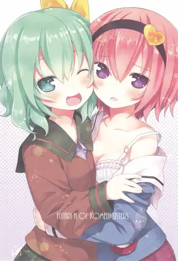 [Kiira] Komeiji Shimai no Futari Ecchi Fhentai - Page 2