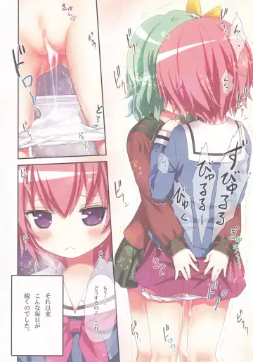 [Kiira] Komeiji Shimai no Futari Ecchi Fhentai - Page 28