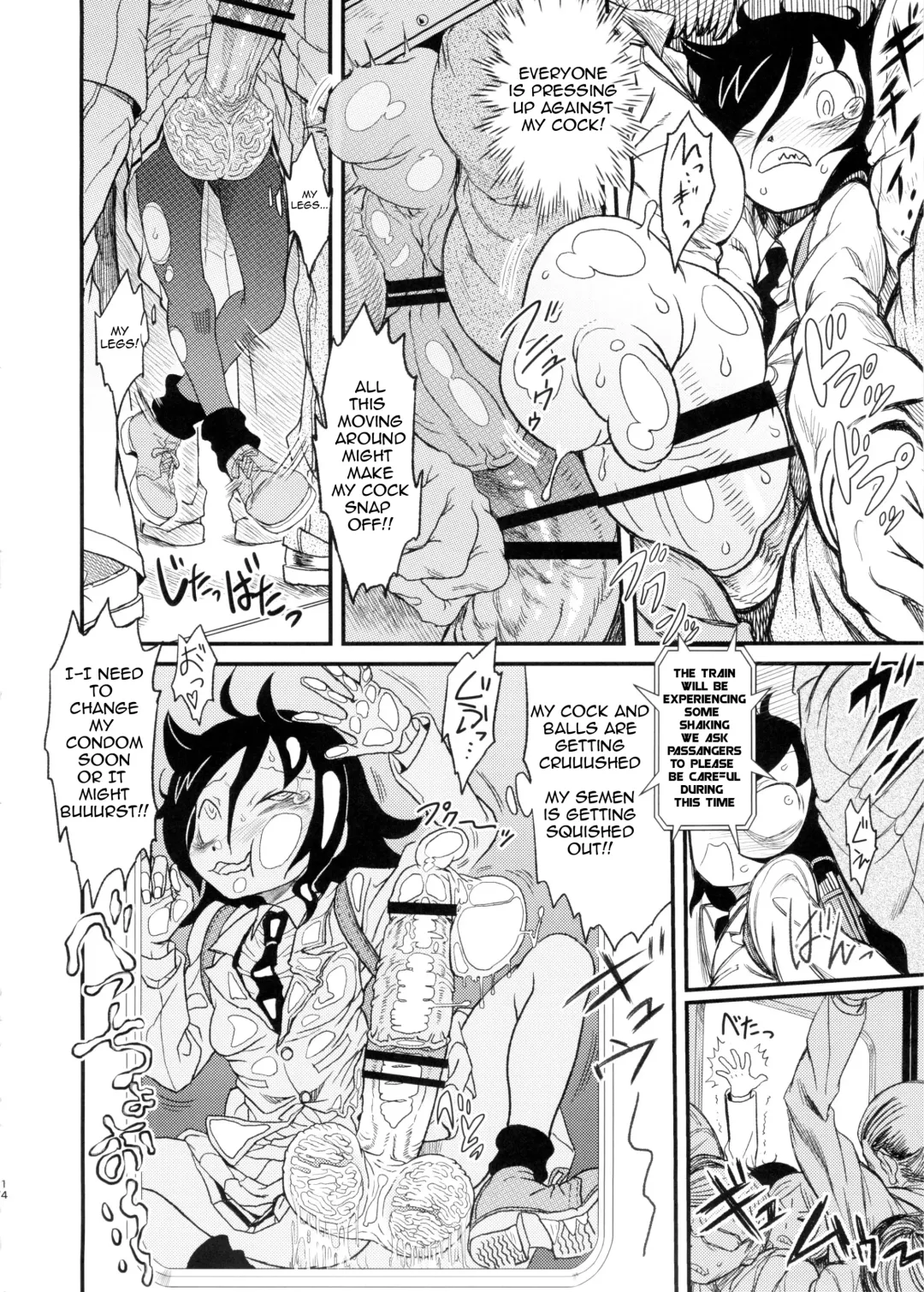 [Abe Morioka - Radiohead - Tsunamushi] MementoMoko Fhentai - Page 14