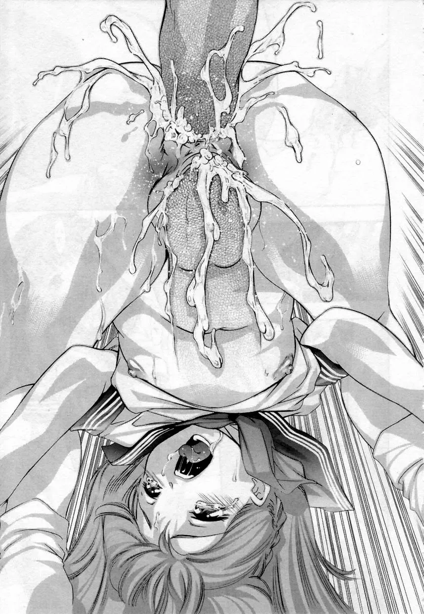 [Onikubo Hirohisa] Yamato Nadeshiko Fhentai - Page 25