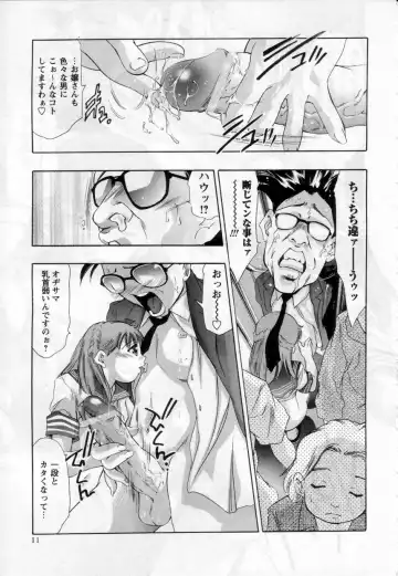 [Onikubo Hirohisa] Yamato Nadeshiko Fhentai - Page 11