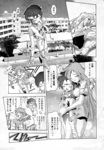 [Onikubo Hirohisa] Yamato Nadeshiko Fhentai - Page 125