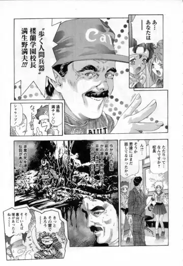 [Onikubo Hirohisa] Yamato Nadeshiko Fhentai - Page 129