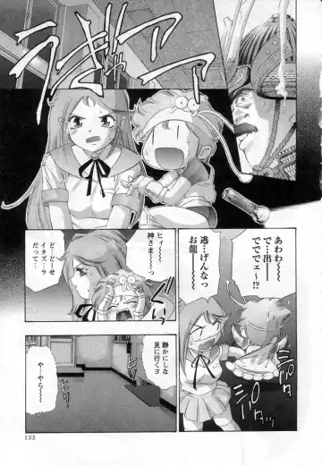 [Onikubo Hirohisa] Yamato Nadeshiko Fhentai - Page 133