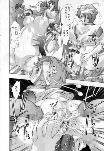 [Onikubo Hirohisa] Yamato Nadeshiko Fhentai - Page 142