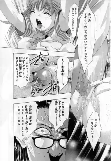 [Onikubo Hirohisa] Yamato Nadeshiko Fhentai - Page 15