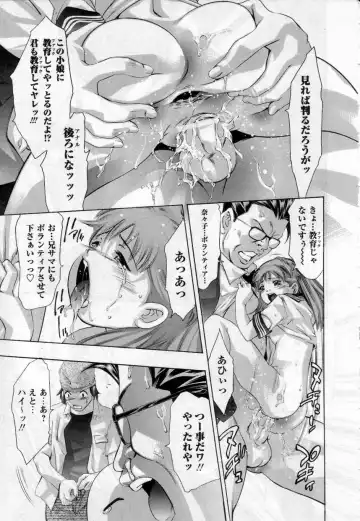 [Onikubo Hirohisa] Yamato Nadeshiko Fhentai - Page 21