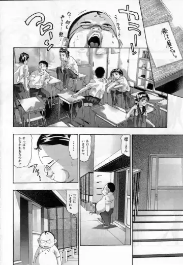 [Onikubo Hirohisa] Yamato Nadeshiko Fhentai - Page 36