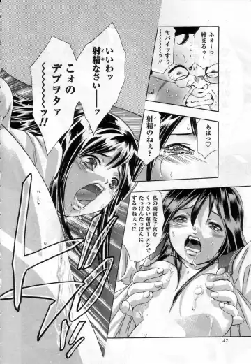 [Onikubo Hirohisa] Yamato Nadeshiko Fhentai - Page 42