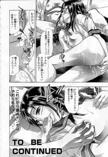 [Onikubo Hirohisa] Yamato Nadeshiko Fhentai - Page 44