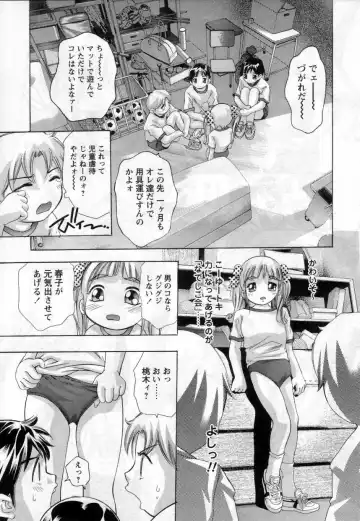[Onikubo Hirohisa] Yamato Nadeshiko Fhentai - Page 63