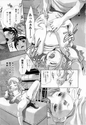 [Onikubo Hirohisa] Yamato Nadeshiko Fhentai - Page 69