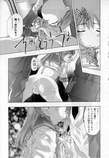 [Onikubo Hirohisa] Yamato Nadeshiko Fhentai - Page 9