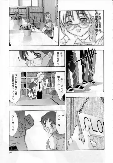 [Onikubo Hirohisa] Yamato Nadeshiko Fhentai - Page 99