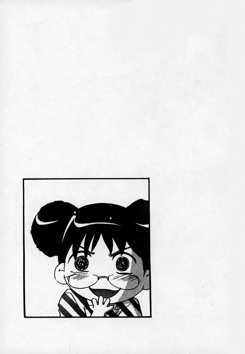 [Onikubo Hirohisa] Mehyou - Female Panther Vol. 7 Fhentai - Page 185