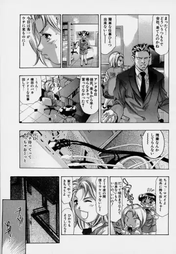 [Onikubo Hirohisa] Mehyou - Female Panther Vol. 7 Fhentai - Page 11