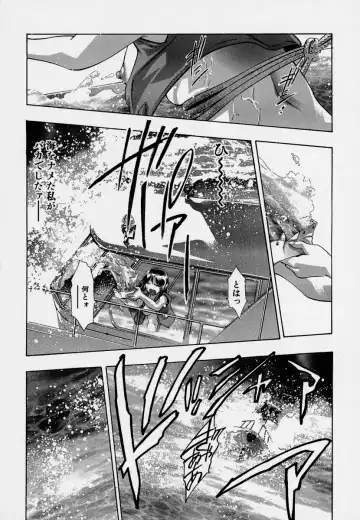 [Onikubo Hirohisa] Mehyou - Female Panther Vol. 7 Fhentai - Page 114