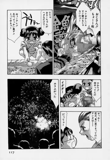 [Onikubo Hirohisa] Mehyou - Female Panther Vol. 7 Fhentai - Page 121