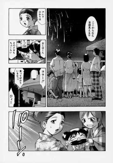 [Onikubo Hirohisa] Mehyou - Female Panther Vol. 7 Fhentai - Page 123