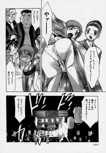 [Onikubo Hirohisa] Mehyou - Female Panther Vol. 7 Fhentai - Page 126