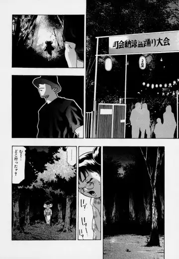 [Onikubo Hirohisa] Mehyou - Female Panther Vol. 7 Fhentai - Page 128