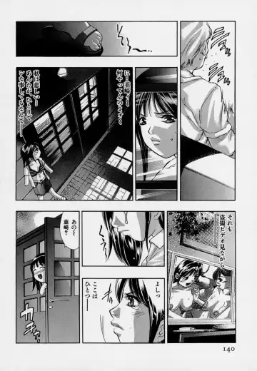 [Onikubo Hirohisa] Mehyou - Female Panther Vol. 7 Fhentai - Page 144