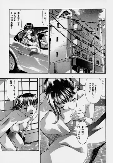 [Onikubo Hirohisa] Mehyou - Female Panther Vol. 7 Fhentai - Page 157