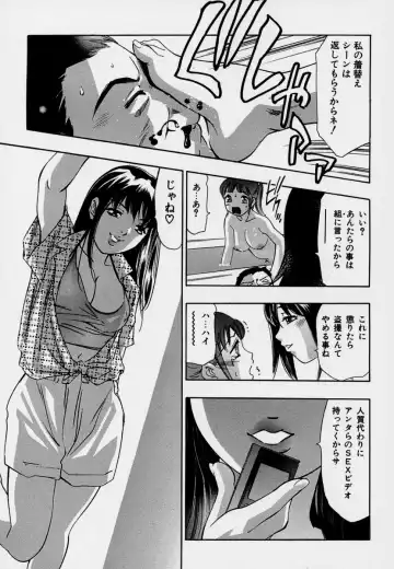[Onikubo Hirohisa] Mehyou - Female Panther Vol. 7 Fhentai - Page 161