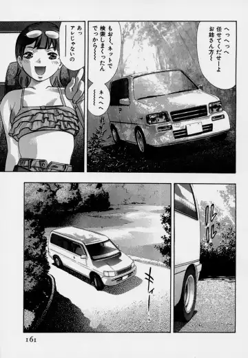 [Onikubo Hirohisa] Mehyou - Female Panther Vol. 7 Fhentai - Page 165