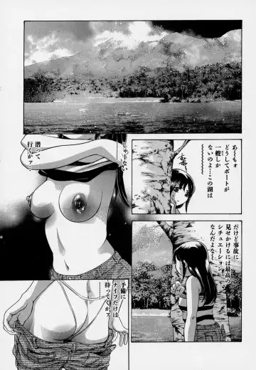 [Onikubo Hirohisa] Mehyou - Female Panther Vol. 7 Fhentai - Page 175