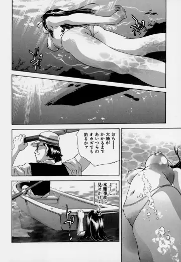 [Onikubo Hirohisa] Mehyou - Female Panther Vol. 7 Fhentai - Page 176