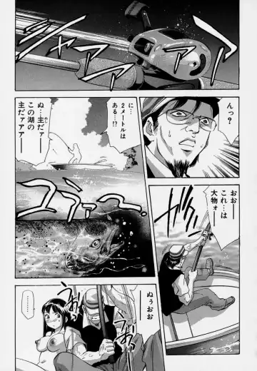 [Onikubo Hirohisa] Mehyou - Female Panther Vol. 7 Fhentai - Page 181