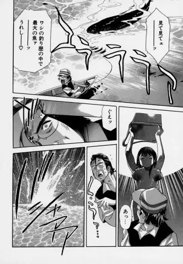 [Onikubo Hirohisa] Mehyou - Female Panther Vol. 7 Fhentai - Page 182