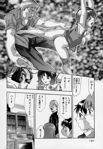 [Onikubo Hirohisa] Mehyou - Female Panther Vol. 7 Fhentai - Page 194