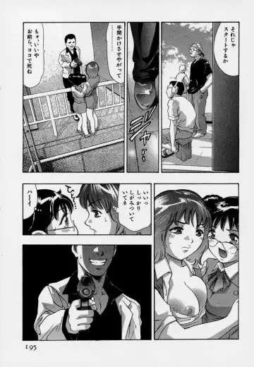 [Onikubo Hirohisa] Mehyou - Female Panther Vol. 7 Fhentai - Page 199