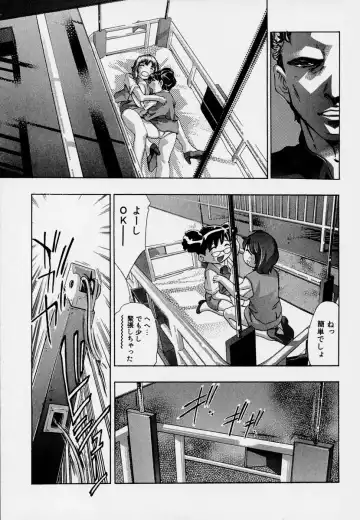 [Onikubo Hirohisa] Mehyou - Female Panther Vol. 7 Fhentai - Page 201