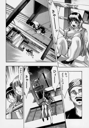 [Onikubo Hirohisa] Mehyou - Female Panther Vol. 7 Fhentai - Page 202