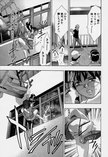 [Onikubo Hirohisa] Mehyou - Female Panther Vol. 7 Fhentai - Page 203