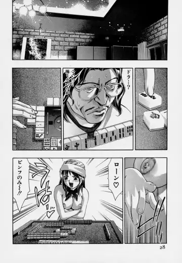 [Onikubo Hirohisa] Mehyou - Female Panther Vol. 7 Fhentai - Page 32