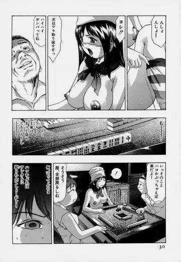 [Onikubo Hirohisa] Mehyou - Female Panther Vol. 7 Fhentai - Page 34
