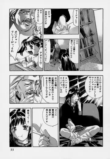 [Onikubo Hirohisa] Mehyou - Female Panther Vol. 7 Fhentai - Page 37