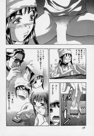 [Onikubo Hirohisa] Mehyou - Female Panther Vol. 7 Fhentai - Page 40