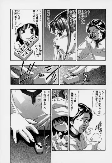 [Onikubo Hirohisa] Mehyou - Female Panther Vol. 7 Fhentai - Page 41