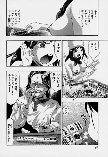 [Onikubo Hirohisa] Mehyou - Female Panther Vol. 7 Fhentai - Page 42