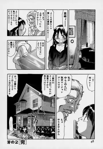 [Onikubo Hirohisa] Mehyou - Female Panther Vol. 7 Fhentai - Page 52