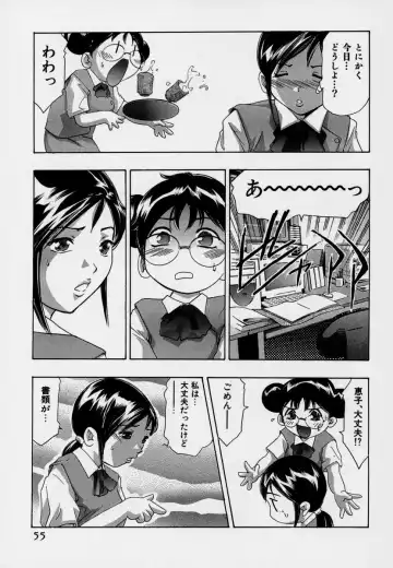 [Onikubo Hirohisa] Mehyou - Female Panther Vol. 7 Fhentai - Page 59