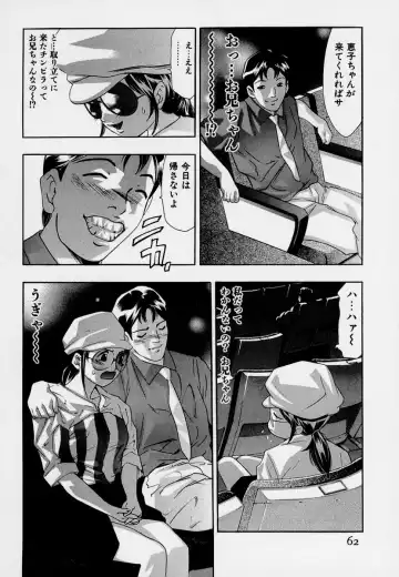 [Onikubo Hirohisa] Mehyou - Female Panther Vol. 7 Fhentai - Page 66