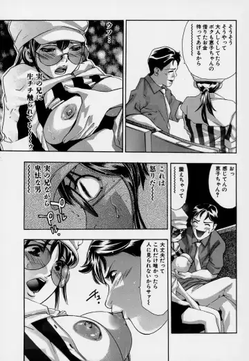 [Onikubo Hirohisa] Mehyou - Female Panther Vol. 7 Fhentai - Page 69